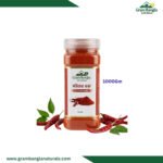 Chilli Powder (মরিচ গুঁড়া)